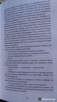 Джон Голсуорси: Конец главы. Девушка ждет. Пустыня в цвету. На другой берег