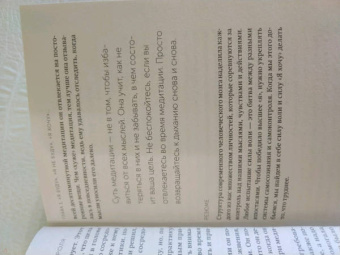 Келли Макгонигал: Сила воли. Как развить и укрепить