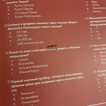 Брайт, О`Брайен, Митчелл: Britannica. Детская энциклопедия