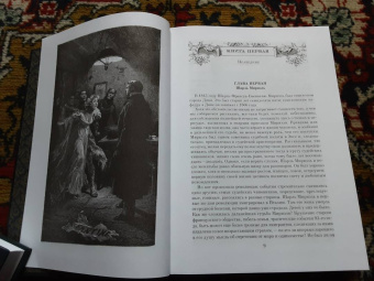 Виктор Гюго: Отверженные. Комплект из 2-х книг