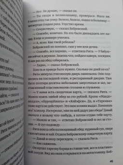 Кирилл Рябов: Пёс