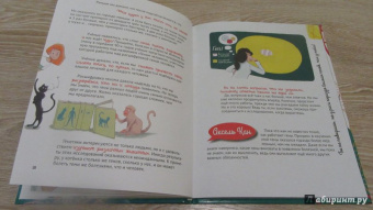 Альтер, Кан: Удивительная генетика