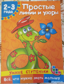 Валентина Дмитриева: Простые линии и узоры