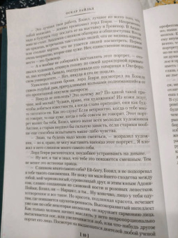 Оскар Уайльд: Портрет Дориана Грея. Роман. Повести. Рассказы. Сказки. Поэмы. Эссе