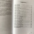 Юрий Бондарев: Выбор