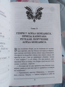 Конкордия Антарова: Две жизни. Часть 2. Комплект из двух книг