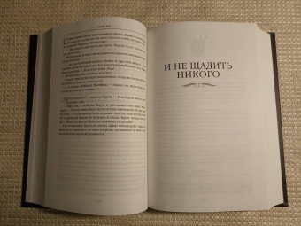 Глен Кук: Хроники Империи Ужаса. Крепость во Тьме