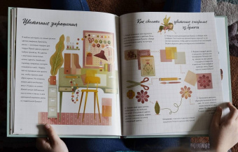 Федерика Магрин: Волшебный мир фей. Вместе с феями изучаем природу, печём кекс, мастерим подарки