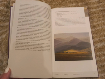 Кортунова, Петухов, Пильник: Галерея искусства стран Европы и Америки ХIХ–ХХ веков. Путеводитель