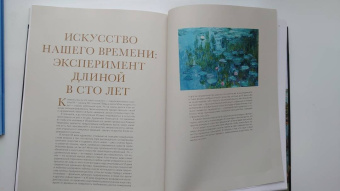 Валерия Черепенчук: 1000 шедевров мирового искусства