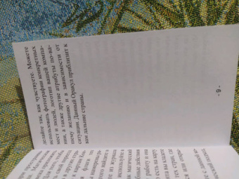 Oxana Raullkrass: Оракул Перемен (54 карты + книга)