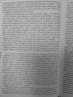 Джек Лондон: Любовь к жизни. Рассказы