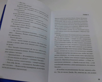 Ричард Осман: Человек, который умер дважды