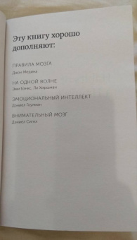 Лоретта Бройнинг: Гормоны счастья. Приучите свой мозг вырабатывать серотонин, дофамин, эндорфин и окситоцин