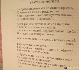 Владимир Высоцкий: Лирика