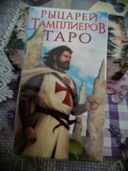 Флорэна Нативо: Таро Рыцари Тамплиеры, 78 карт