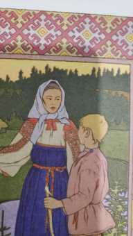 Сестрица Алёнушка и братец Иванушка