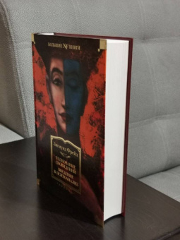 Зигмунд Фрейд: Толкование сновидений. Введение в психоанализ