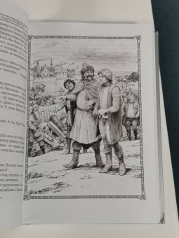 Анджей Сапковский: Сага о Рейневане. Божьи воины