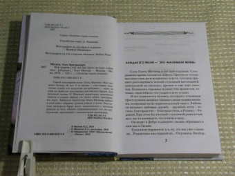 Олег Митяев: Как здорово, что все мы здесь сегодня собрались