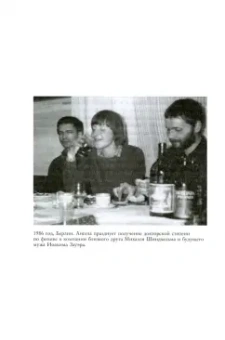 Кэти Мартон: Канцлер. История жизни Ангелы Меркель