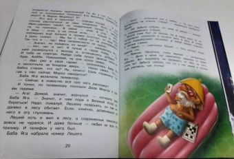 Ольга Камышева: Нового года не будет!