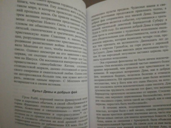 Доминик Веннер: Самурай Запада. Настольная книга непокоренных