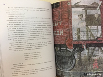 Евгения Гинзбург: Крутой маршрут. Хроника времен культа личности. В 2-х книгах