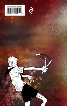 Джордж Оруэлл: 1984