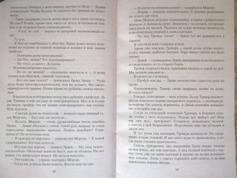 Валентина Савенко: Призрак на полставки
