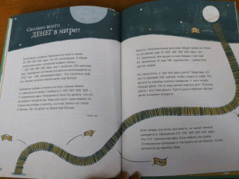 Майк Шефер: Мои деньги, твои деньги