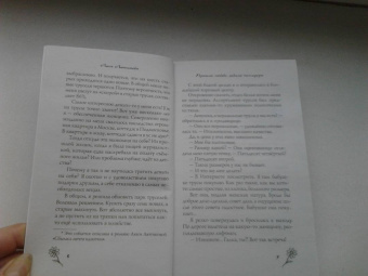 Люся Лютикова: Прошла любовь, завяли помидоры