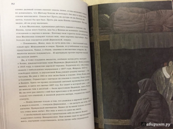 Евгения Гинзбург: Крутой маршрут. Хроника времен культа личности. В 2-х книгах