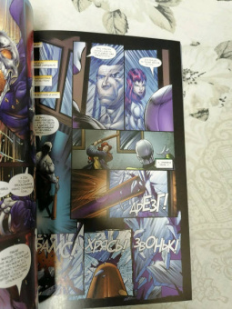 Роберто Агирре-Сакаса: Гражданская война. Питер Паркер - Человек Паук