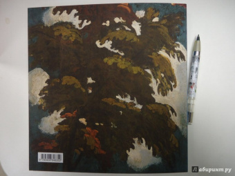 Венеция Ренессанса. Тициан, Тинторетто, Веронезе