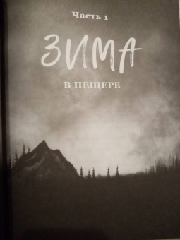 Лорен Алетта: The Seasonal Soul. Мистическое руководство по внутренней трансформации