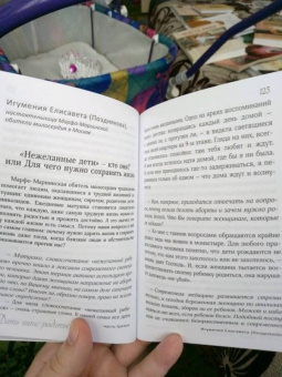 Разрешение жить