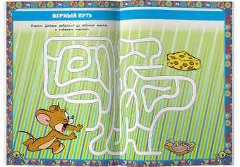 Том и Джерри. Игры и задания (с наклейками)