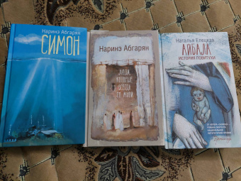 Наталья Елецкая: Айбала. История повитухи