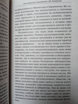 Вашингтон Ирвинг: Таинственный портрет. Сборник