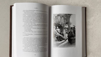 Альфонс Доде: Сафо