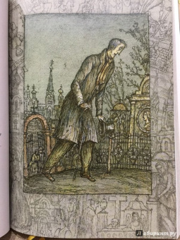 Александр Чаянов: Романтические повести