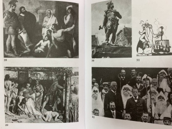 Стюарт Пиготт: Друиды. Поэты, ученые, прорицатели