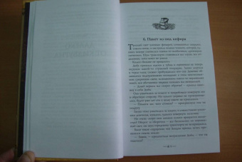 Чайна Мьевиль: Нон Лон Дон