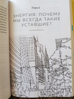 Педрам Шоджай: Городской монах