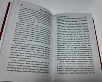 Кристофер Ишервуд: Одинокий мужчина. Фиалка Пратера
