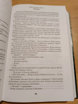 Виктория Токарева: Самый счастливый день. Рассказы