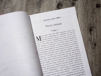 Кадзуо Исигуро: Не отпускай меня