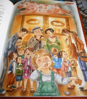 Абгарян, Постников: Все приключения Шоколадного дедушки