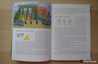 Роман Всеволодов: Волшебство над водой
